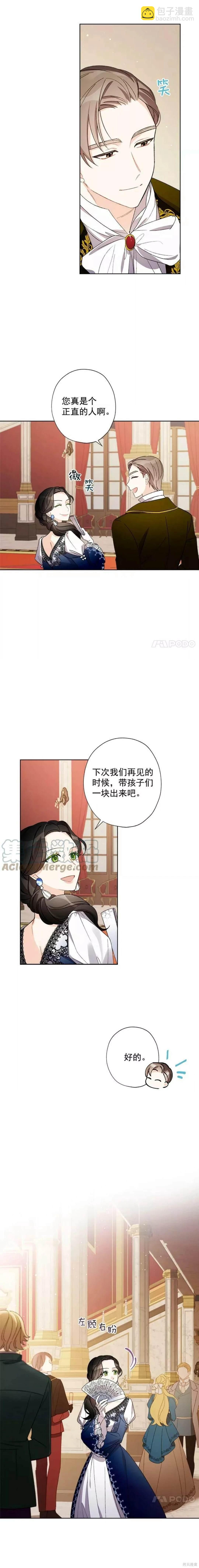 第11话9