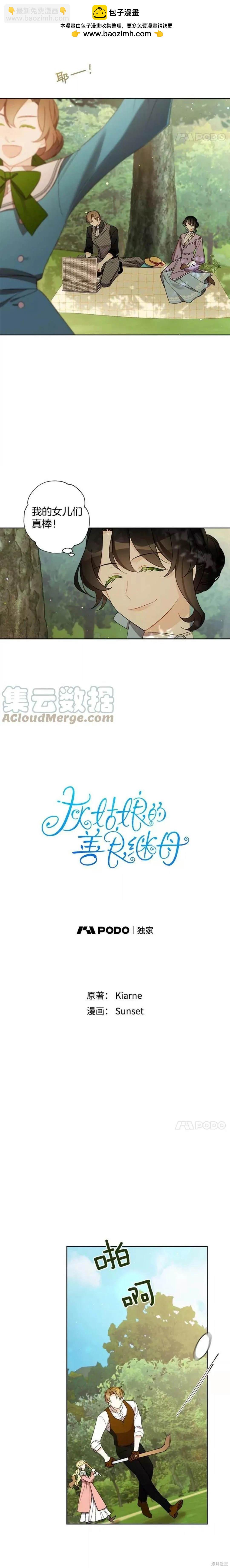第12话1