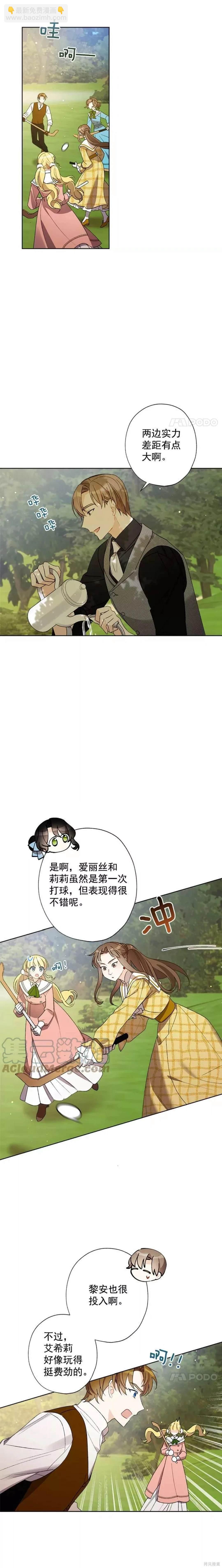 第12话2