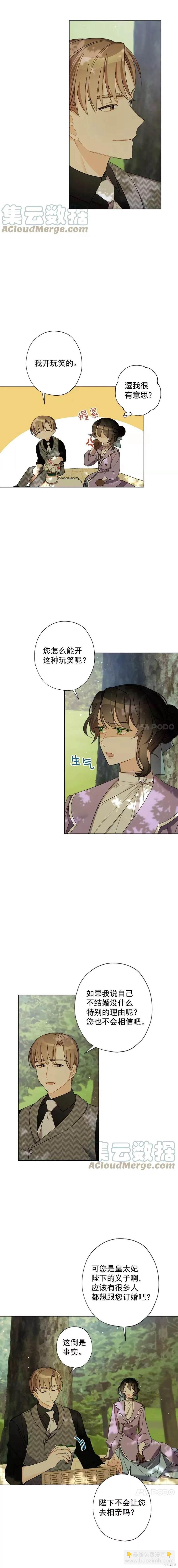 第12话6