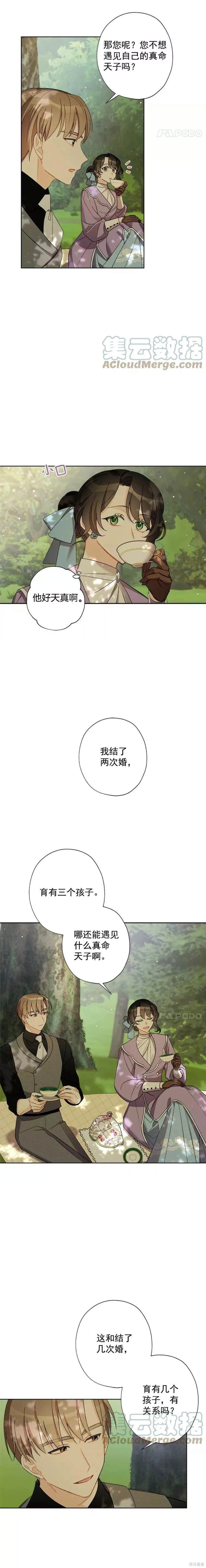 第12话9