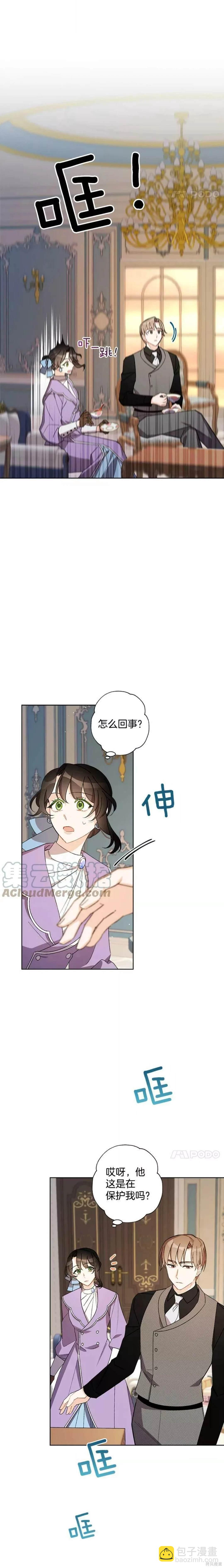 第13话13