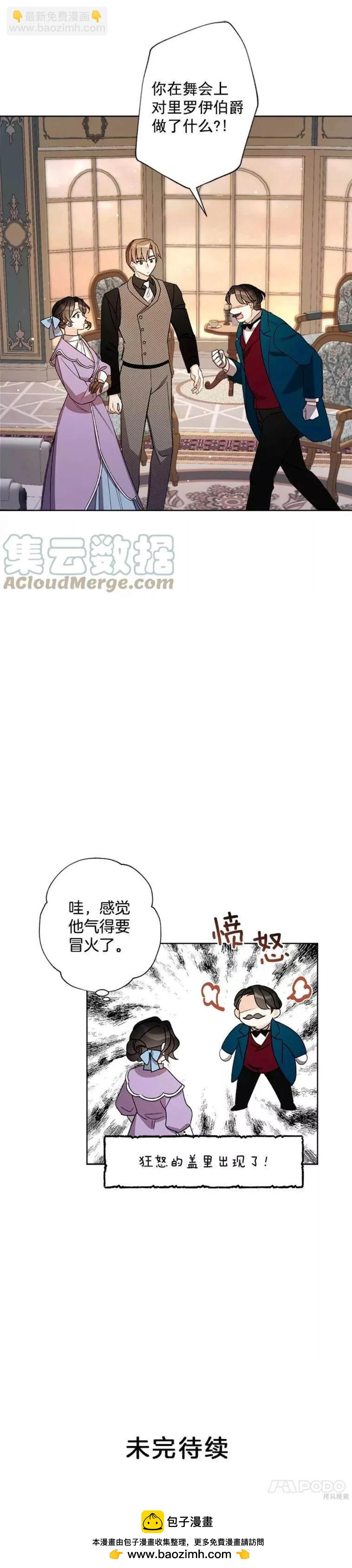 第13话16