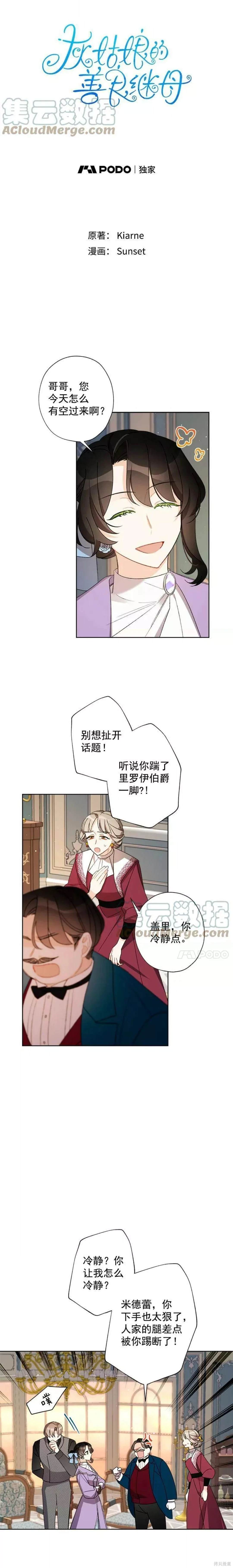 第14话0