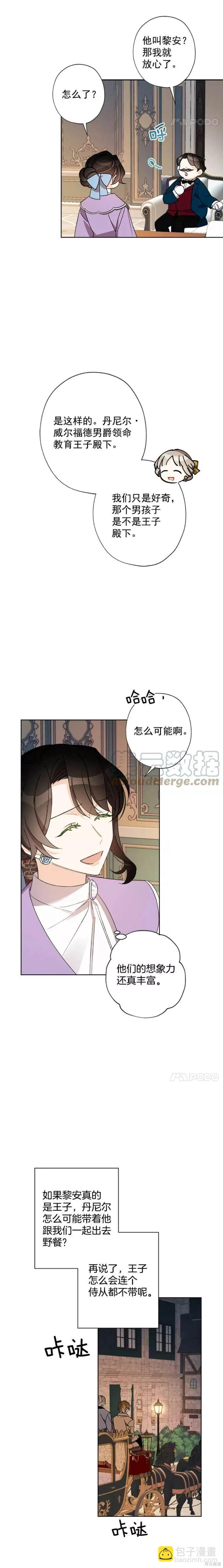 第14话13