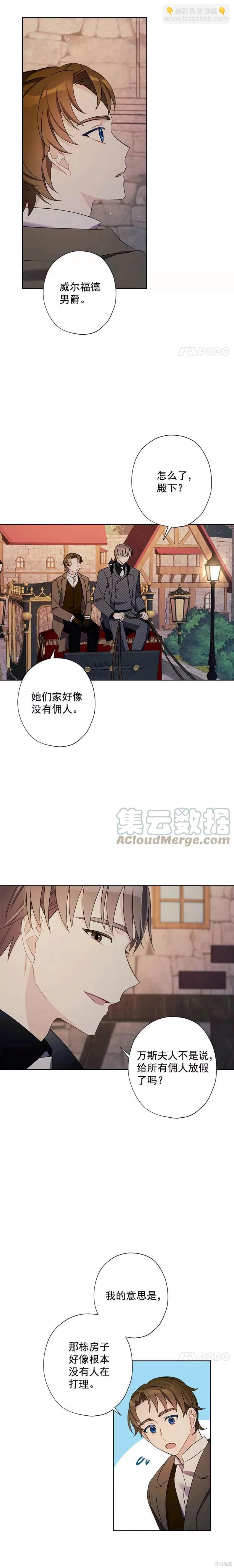 第14话14