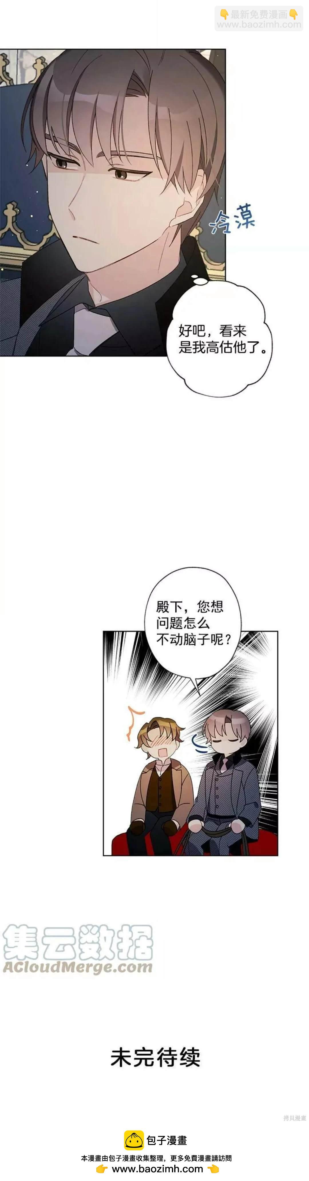 第14话17