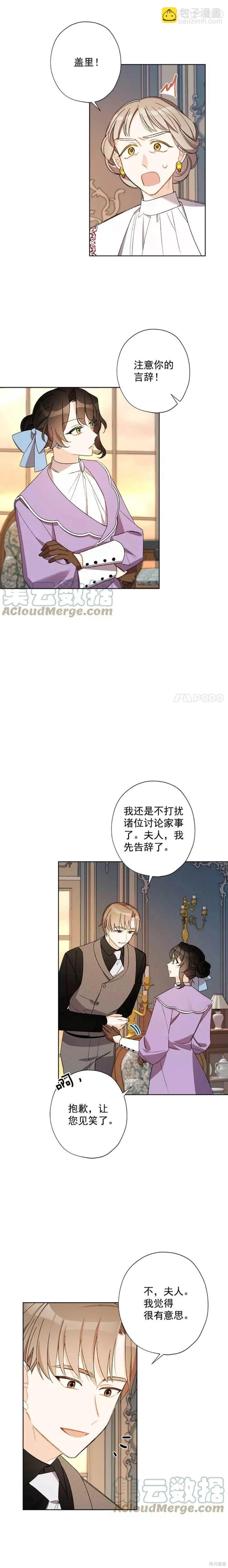 第14话6
