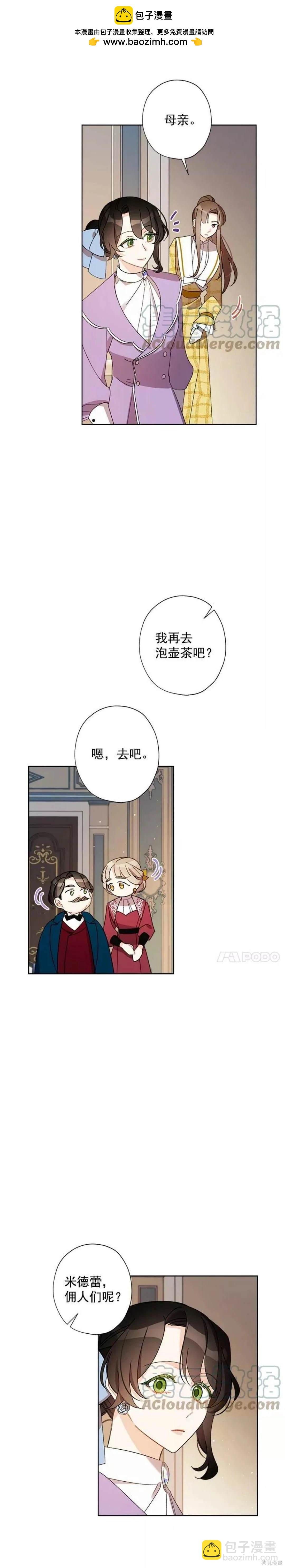 第14话9