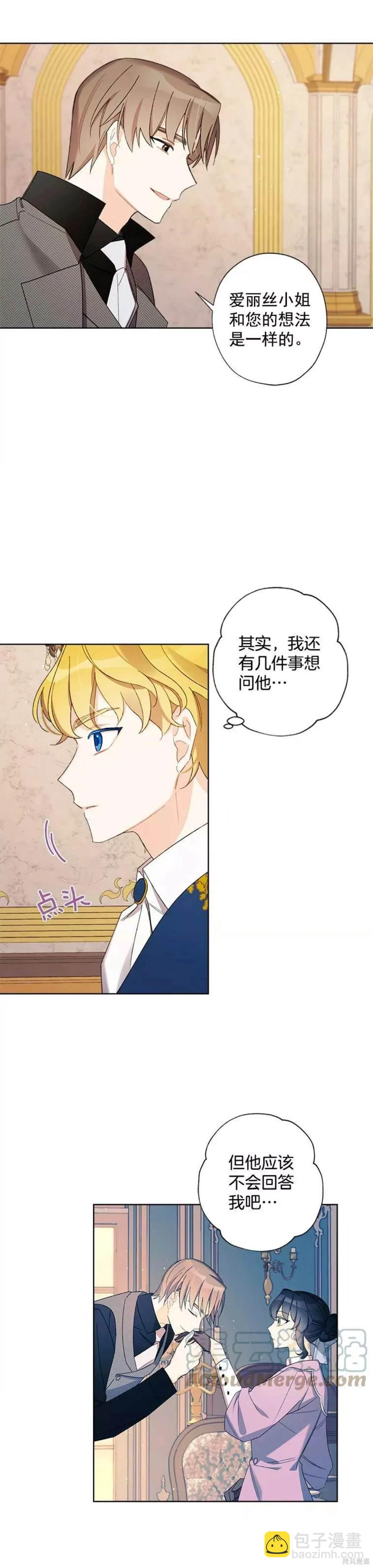 第15话11