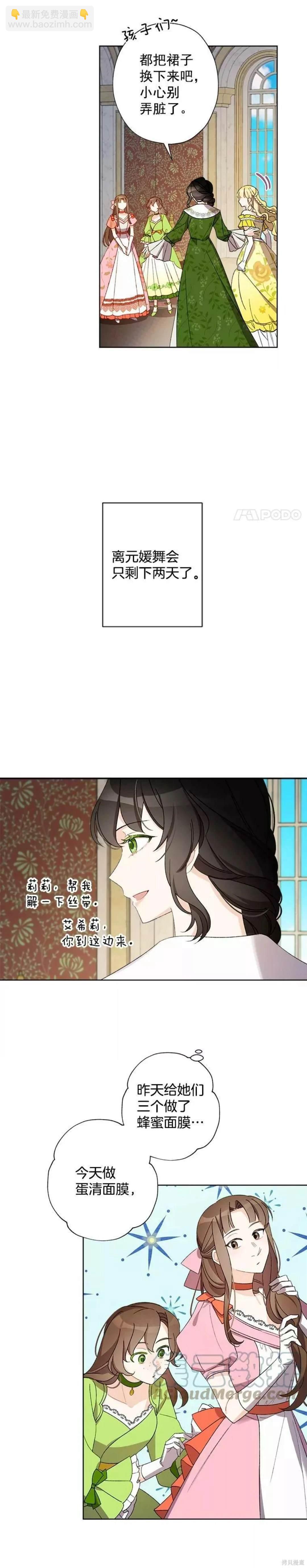 第15话14