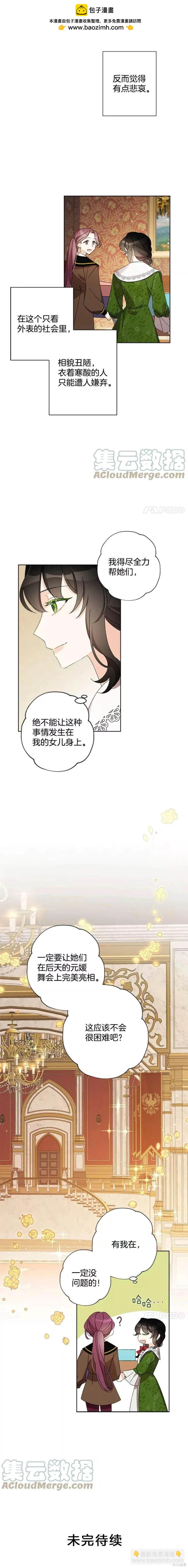 第15话16