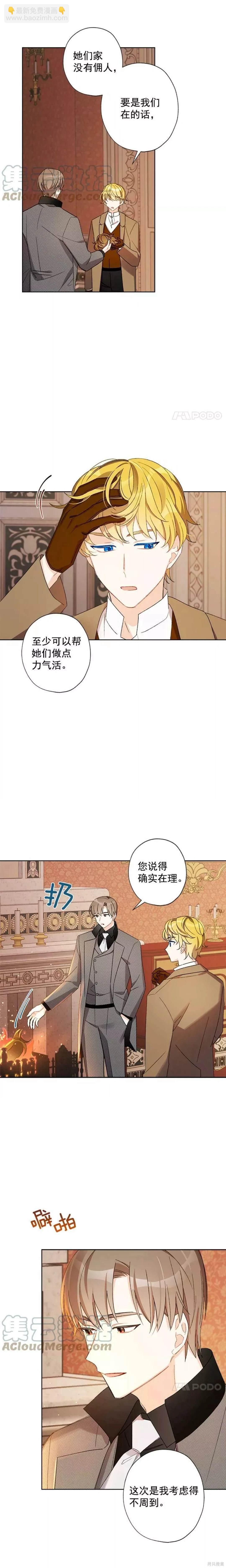 第15话2