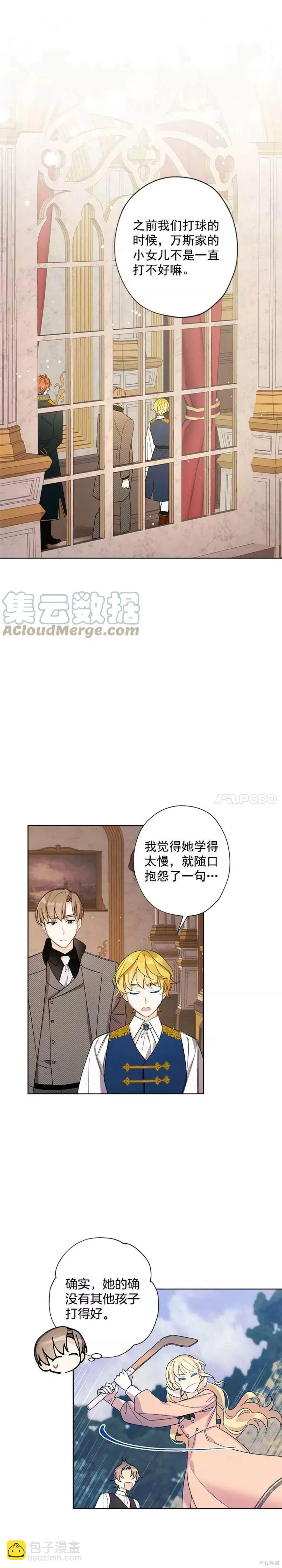 第15话7