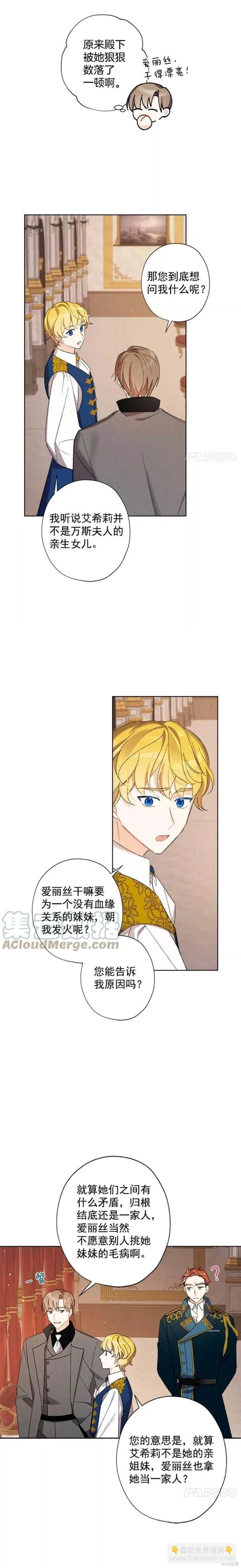 第15话9