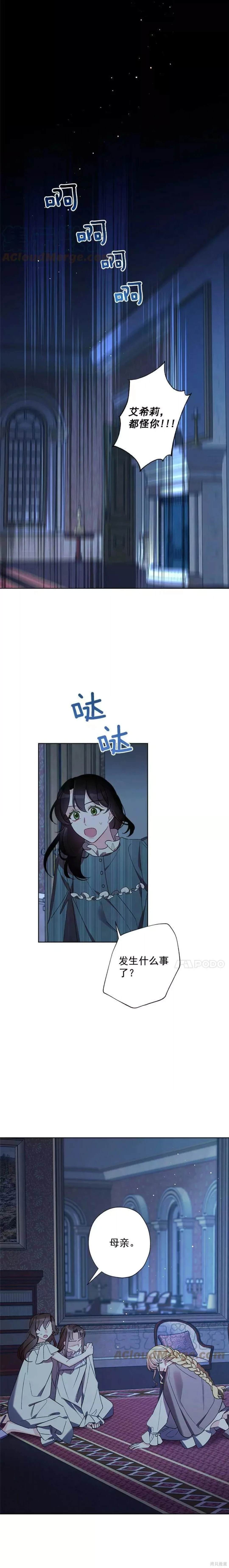 第16话0