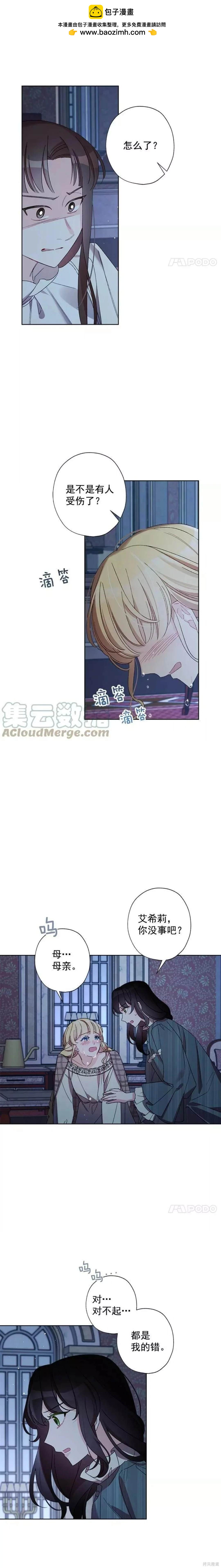 第16话1