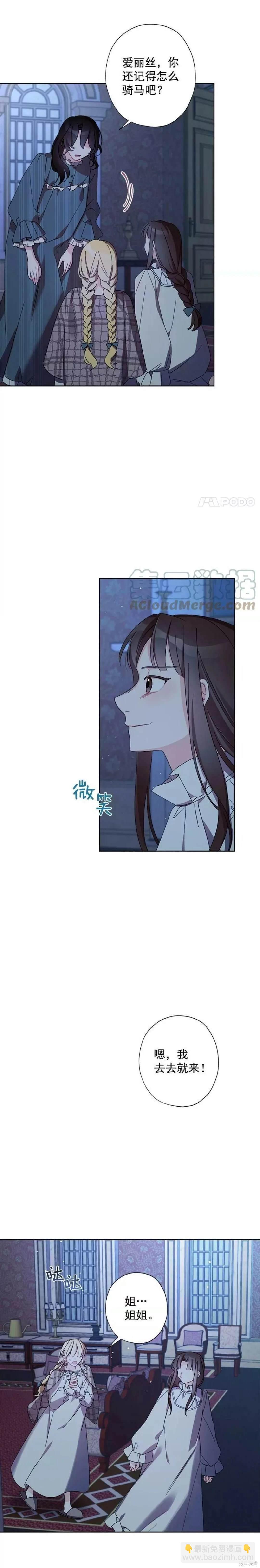 第16话11