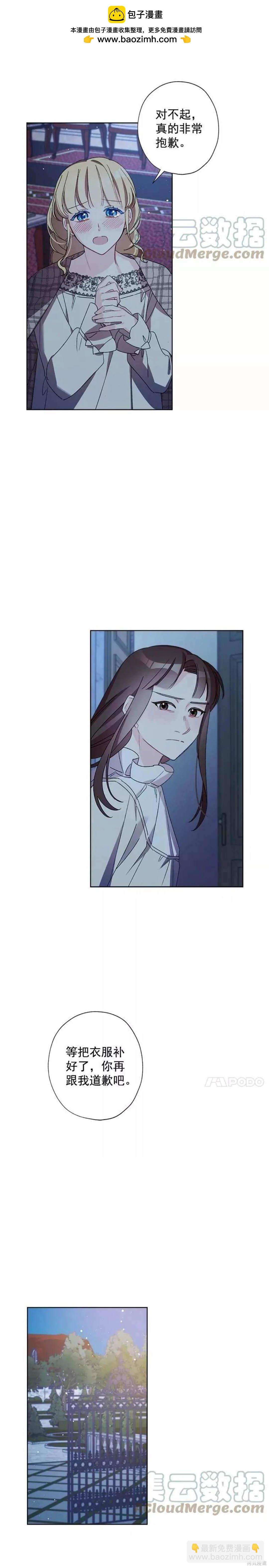 第16话12