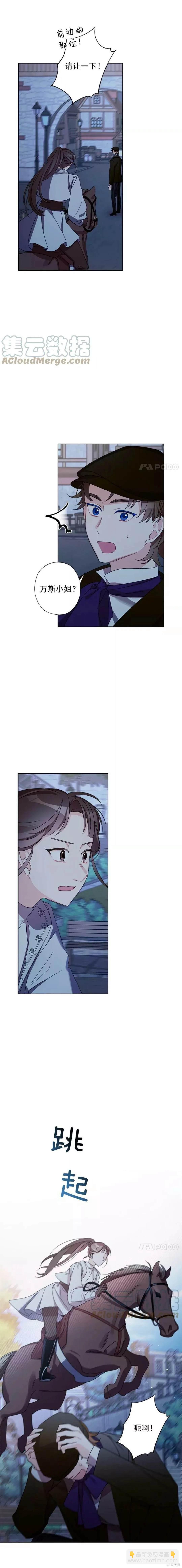 第16话14