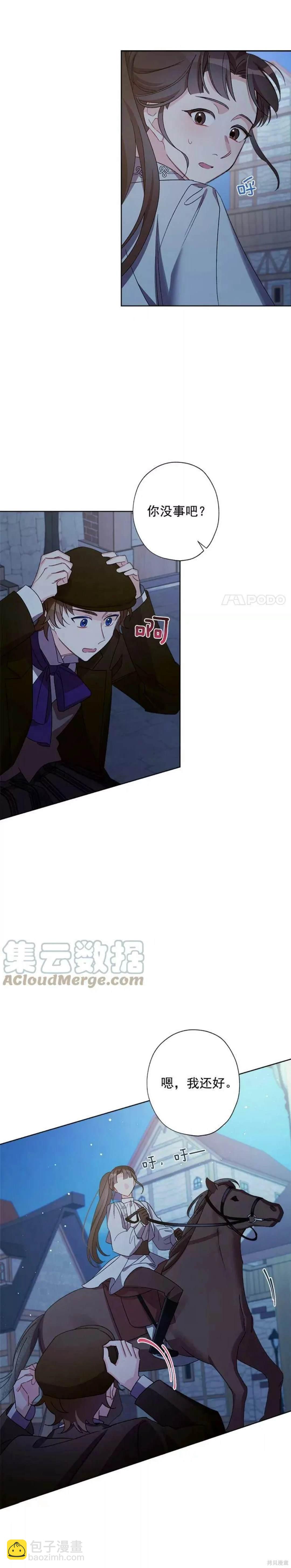 第16话15