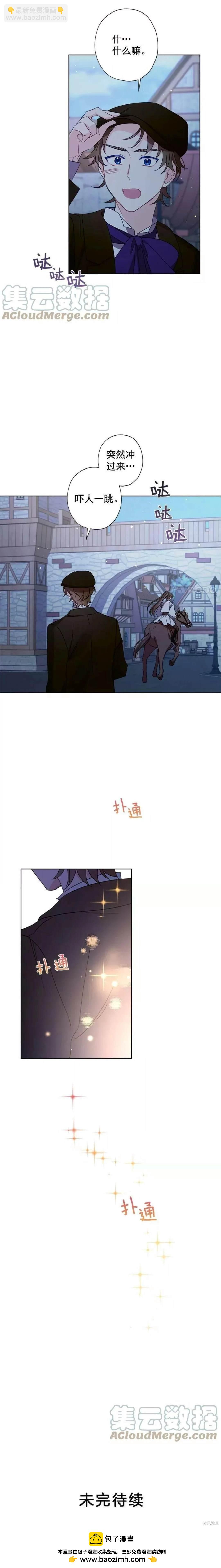 第16话17