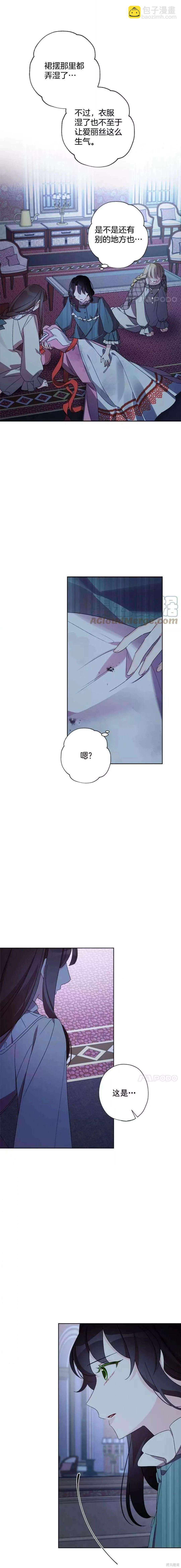 第16话5