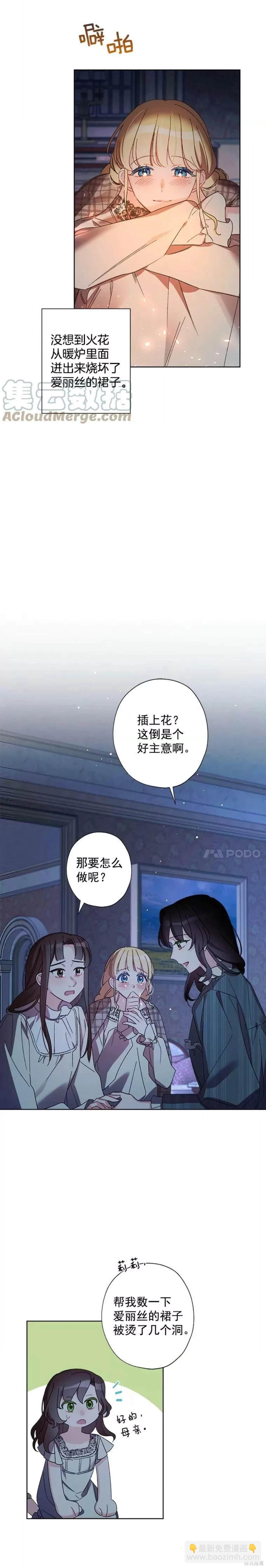 第16话9