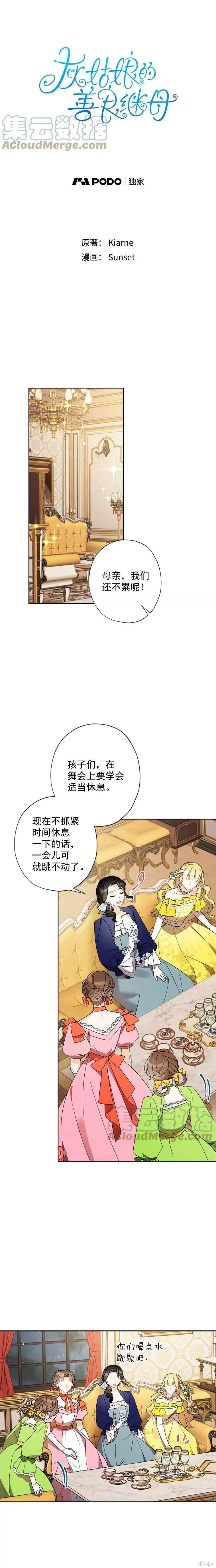 第21话0
