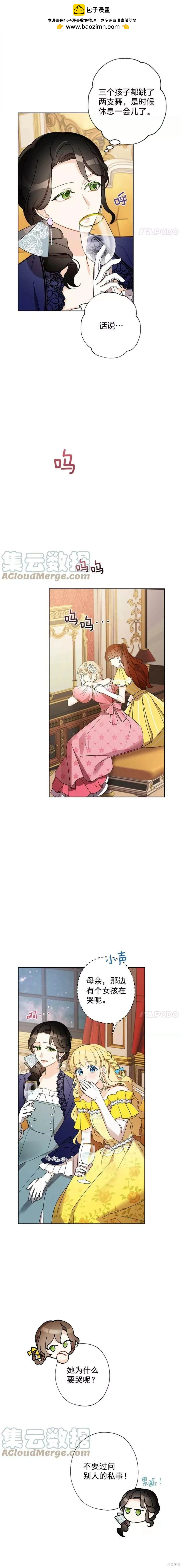 第21话1