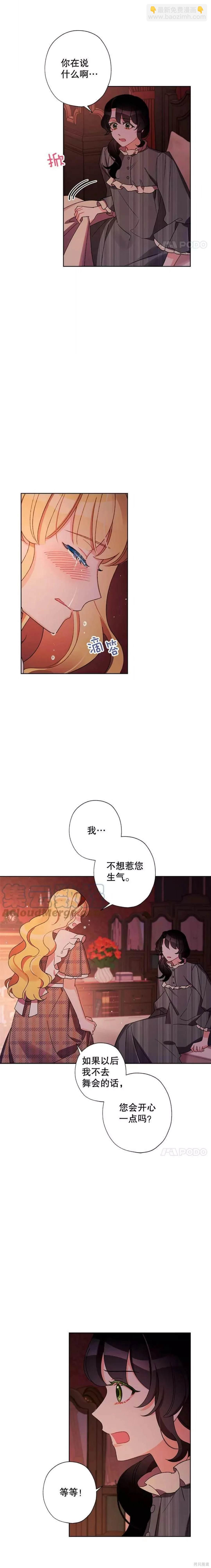 第23话11