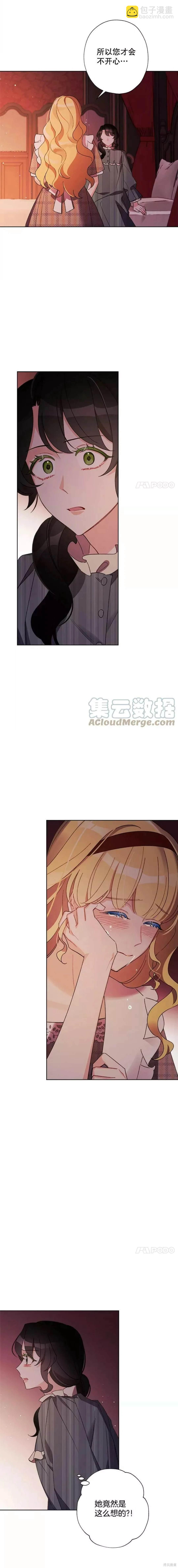 第23话13