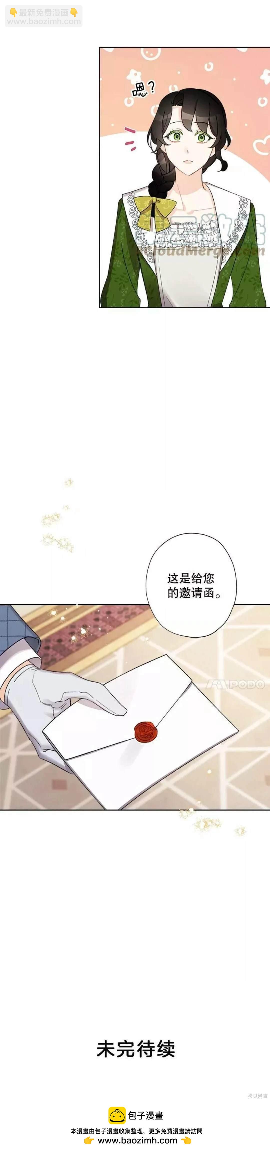 第24话15
