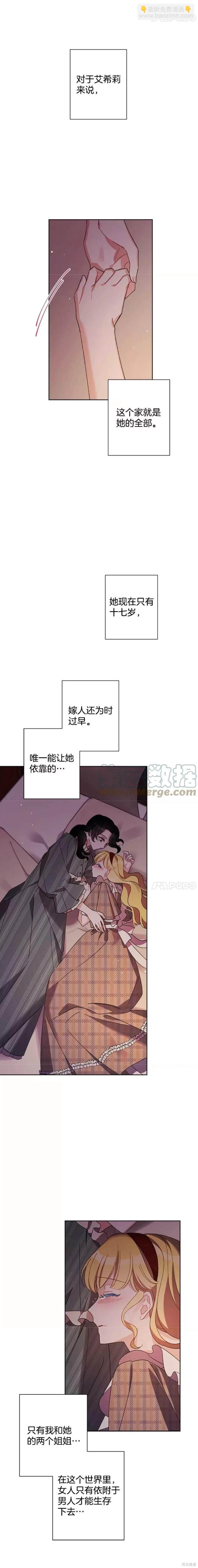 第24话2