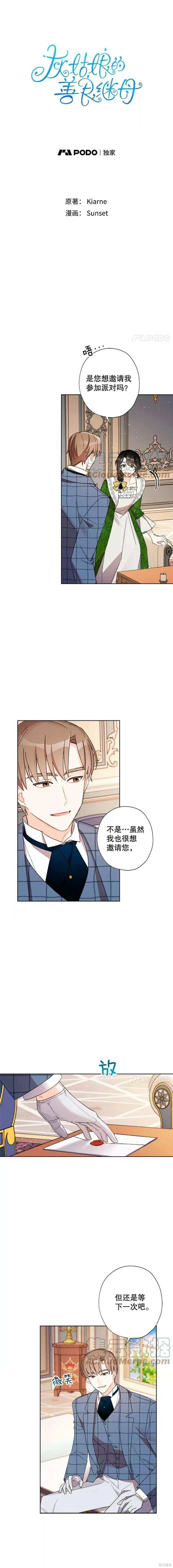 第25话0