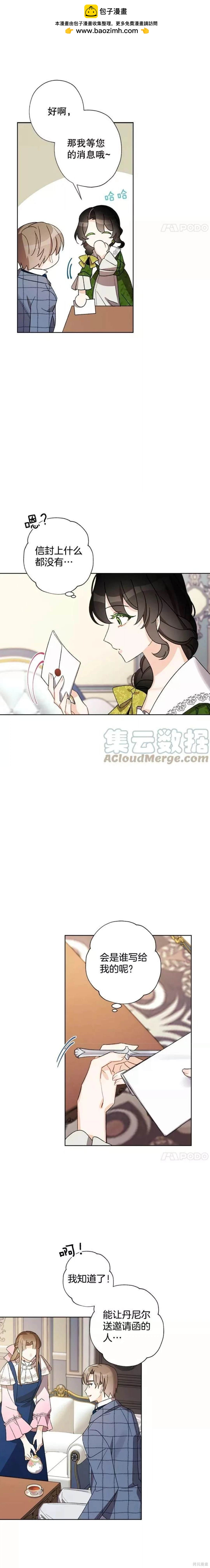 第25话1