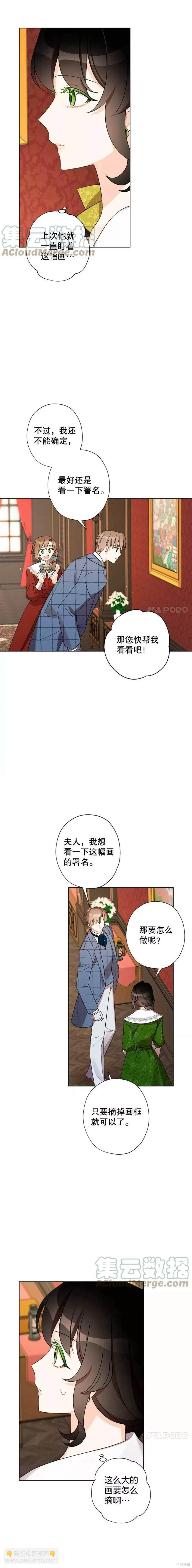 第25话10