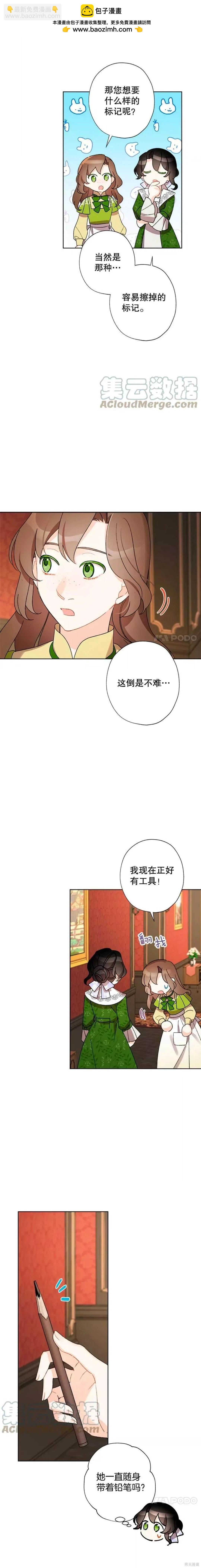 第25话14