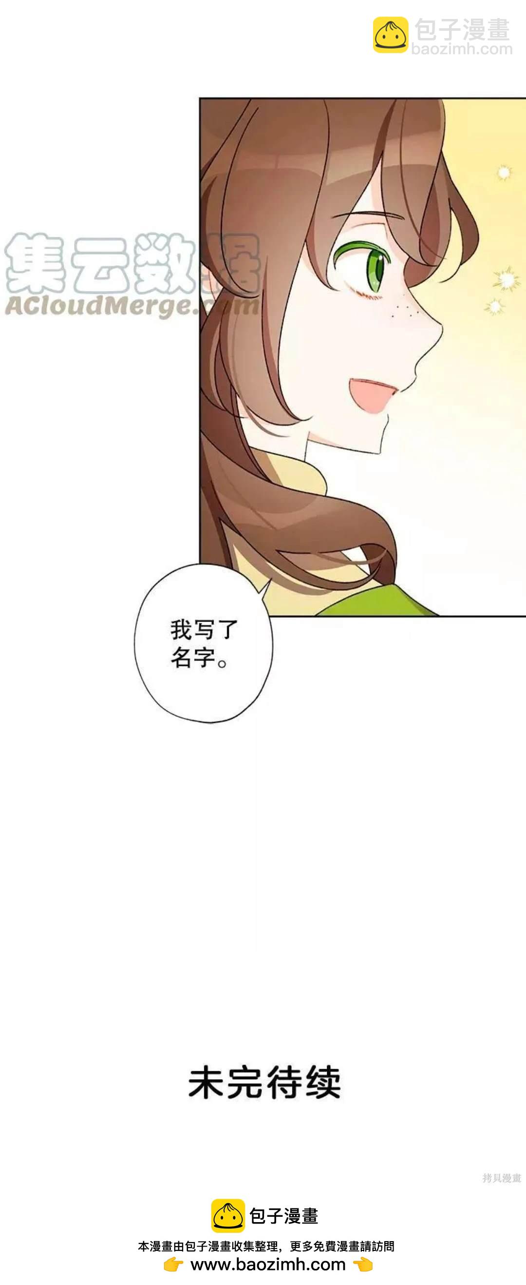 第25话16