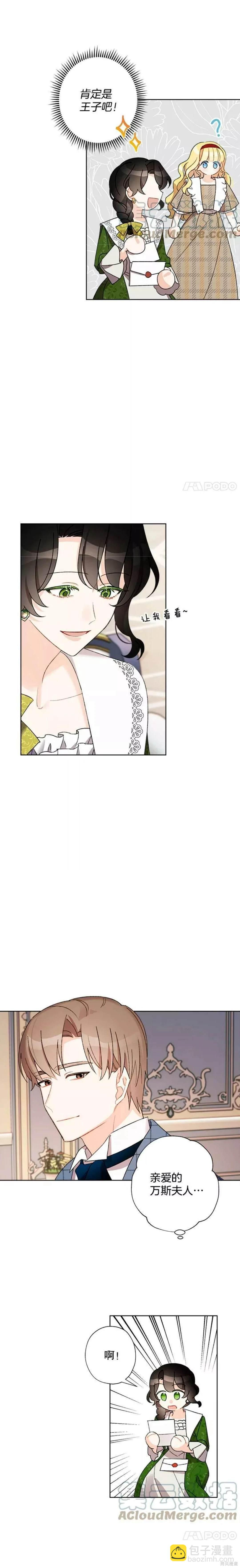 第25话2