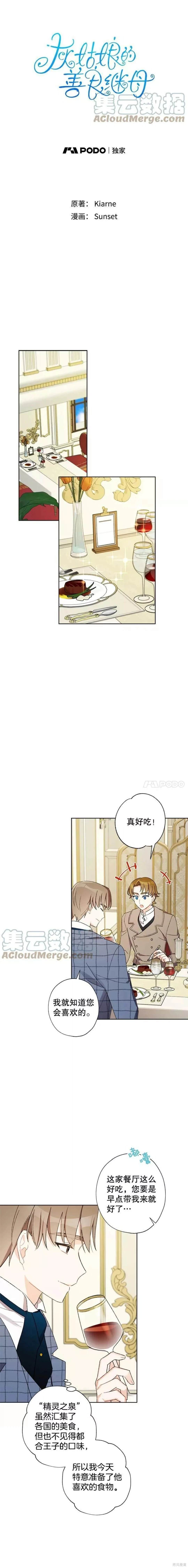第27话0