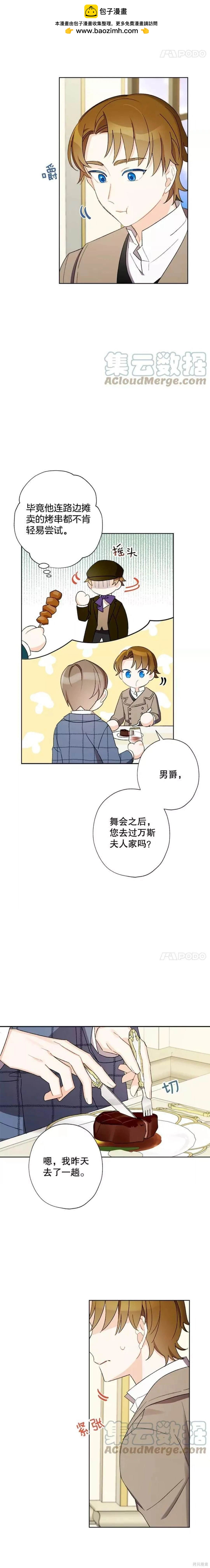 第27话1