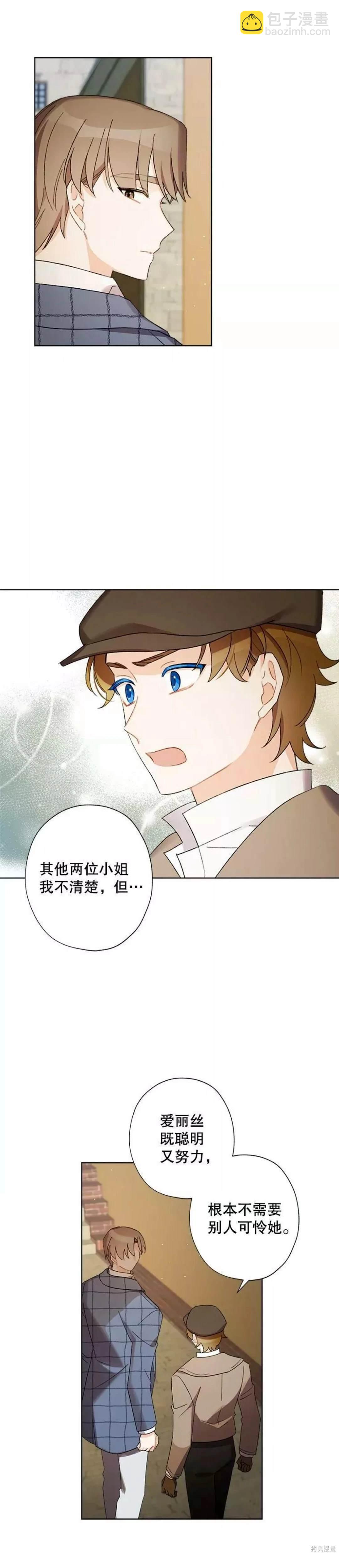 第27话10