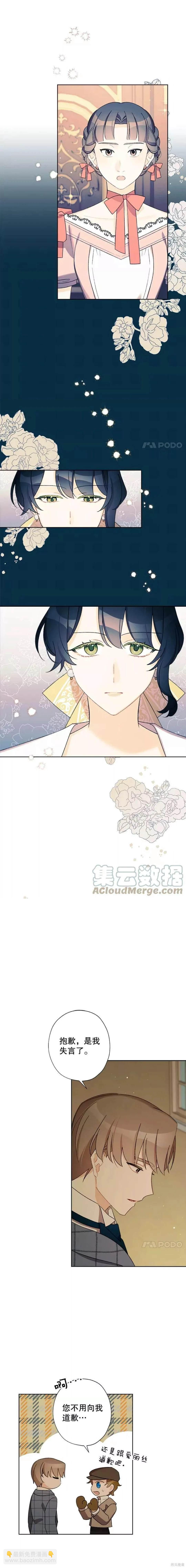 第27话11