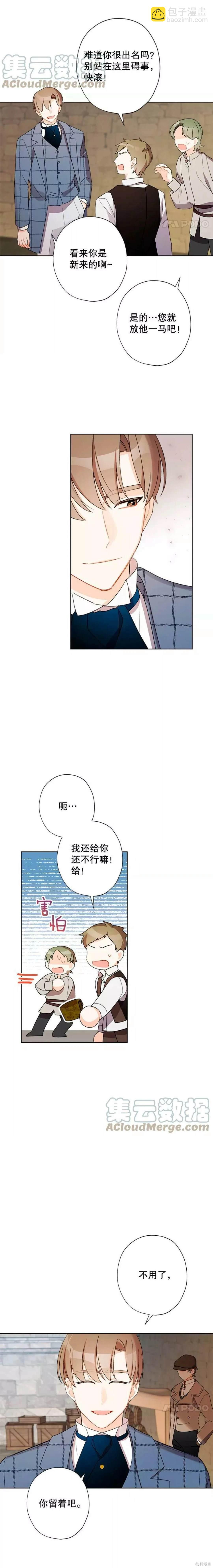 第27话15