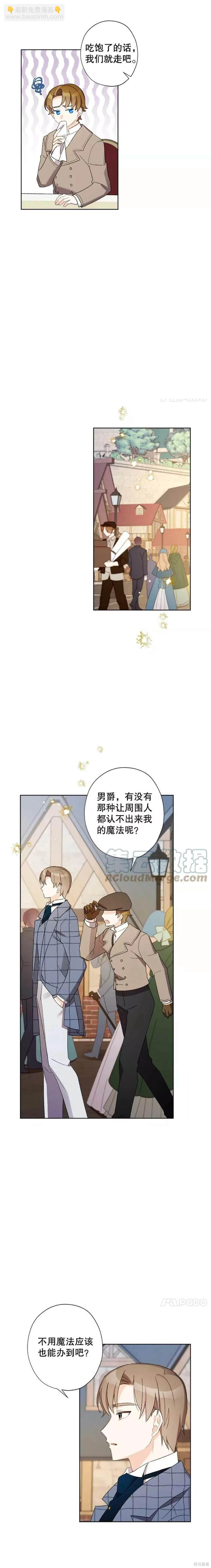 第27话5