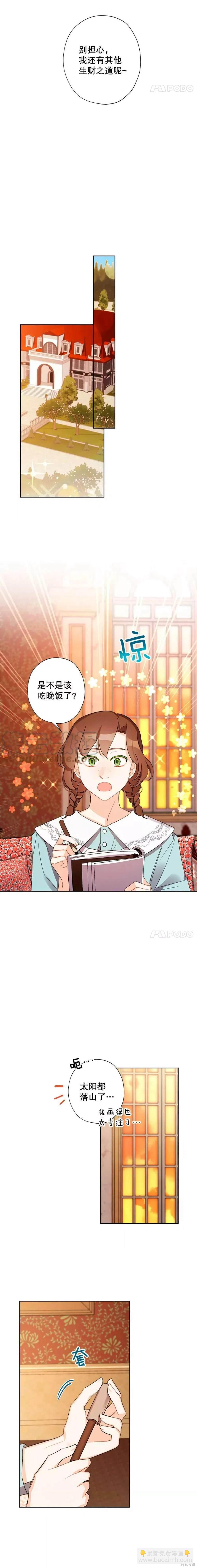 第28话13