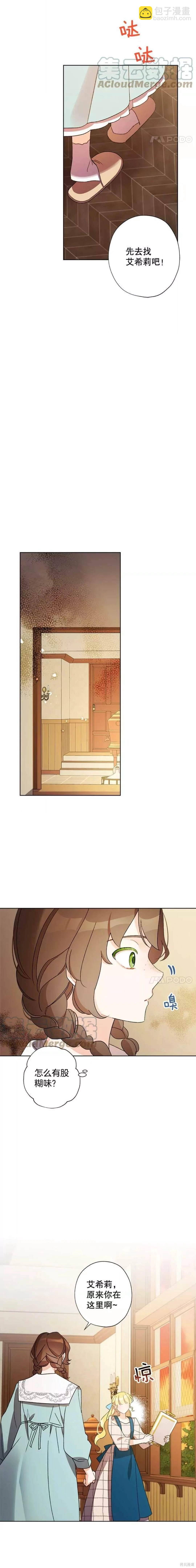 第28话14