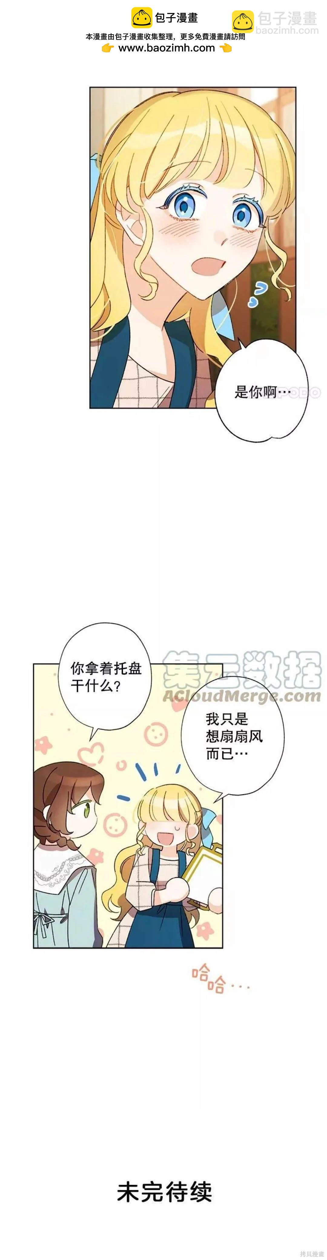 第28话15