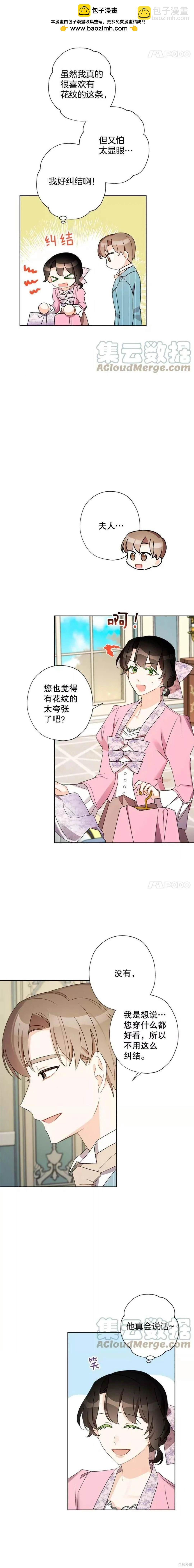第30话1